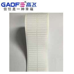 电子产品标签 耐300度高温贴纸价格 SMT线路板贴纸 28mm*5mm标签